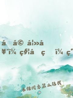 再婚妻奴：秦先生，簽字吧